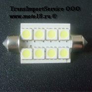 Лампа светодиодная (LED) 12V  T11*41  (SV8,5)  C5W 8SMD белая