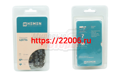 Цепь "HEMEN" 18" 0,325-1.3-72z (8-3S-72) Цепь "HEMEN" 18" 0,325-1.3-72z (8-3S-72)