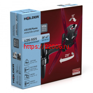 Holder LCDS-5025 кронштейн черный Holder LCDS-5025 кронштейн черный