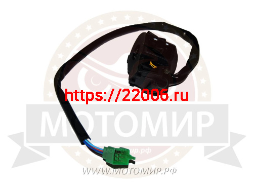 Переключатель Centurion, трицикл Лифан Аякс левый, в сборе