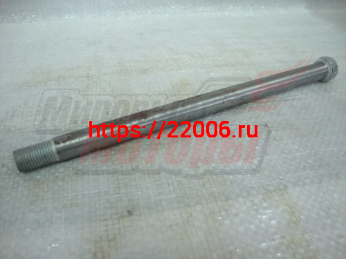 Ось вилки маятника Минск Спутник, Пионер (3.112-28334) (ЗАВОД, г.Минск) (210мм)