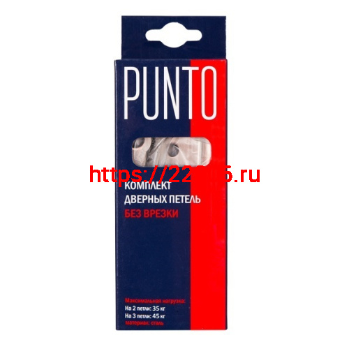 Петля Punto (Пунто) универсальная без врезки IN5200W WAB (200-2B 125x2,5) мат. бронза фото 2 Петля Punto (Пунто) универсальная без врезки IN5200W WAB (200-2B 125x2,5) мат. бронза фото 2