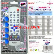 Пульт универсальный RM-002CB (LG) Пульт универсальный RM-002CB (LG)