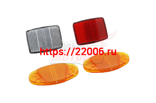 Отражатели (передний+задний+два для спиц) (компл.) Отражатели (передний+задний+два для спиц) (компл.)