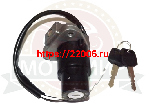 Замок зажигания Cobra Crossfire