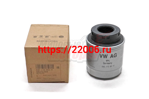Фильтр масляный 1.2/1.4/1.6 Golf, Polo, Jetta (03C115561H)