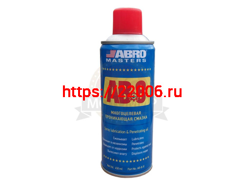 Смазка cпрей многоцелевая проникающая ABRO Masters 450мл. (АВ-8-R)