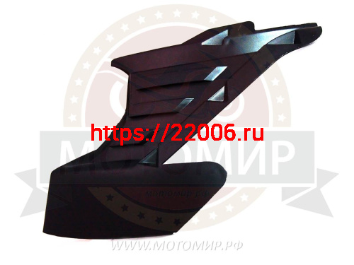 Обтекатель SnowFox передний (клюв) фото 2