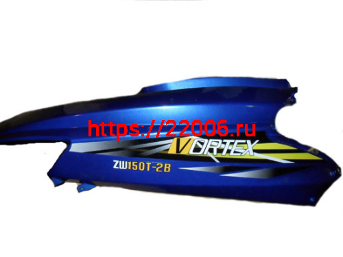 Боковина VORTEX (АВМ) правая Боковина VORTEX (АВМ) правая