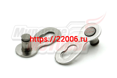 Замок цепи Вело 6-8 скоростей